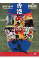 1994-Hong Kong 7s rugby  Programmes